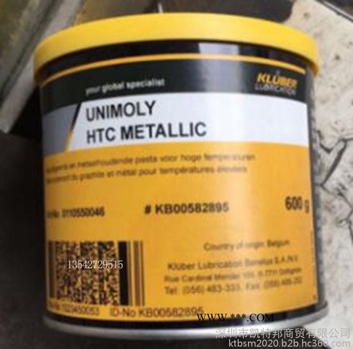 克鲁勃润滑脂 KLUBER HTC METALLIC高温装配膏600g图2