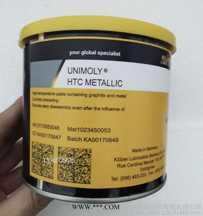 克鲁勃润滑脂 KLUBER HTC METALLIC高温装配膏600g图3