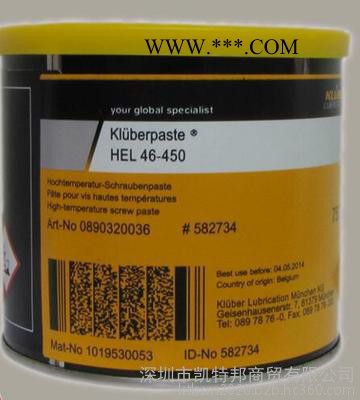 克鲁勃润滑脂 KLUBER HTC METALLIC高温装配膏600g图5