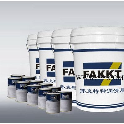 供应弗克FAKKT-V150触点润滑脂、汽车开关触点脂|特脂生产厂家