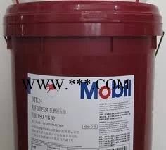 供应美孚力士EP023润滑脂 供应美孚力士EP润滑脂美孚润滑脂重庆主城送货上门 工业黄油图2