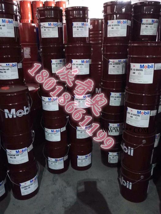 供应美孚拉玛700系列798切削液 工业润滑脂批发图3