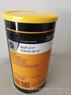 克鲁勃ISOFLEX TOPAS NB 52滚动滑动轴承合成润滑脂 1KG 润滑剂图2