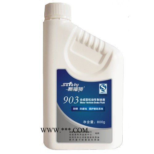 回天赛福特903制动液  刹车油  800g*20桶 壳牌润滑油图3