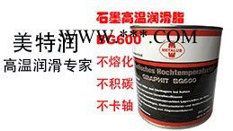 供应二硫化钼干润滑喷剂Moly Drylube METALUB ML2120 二硫化钼润滑喷剂二硫化钼润滑脂图4