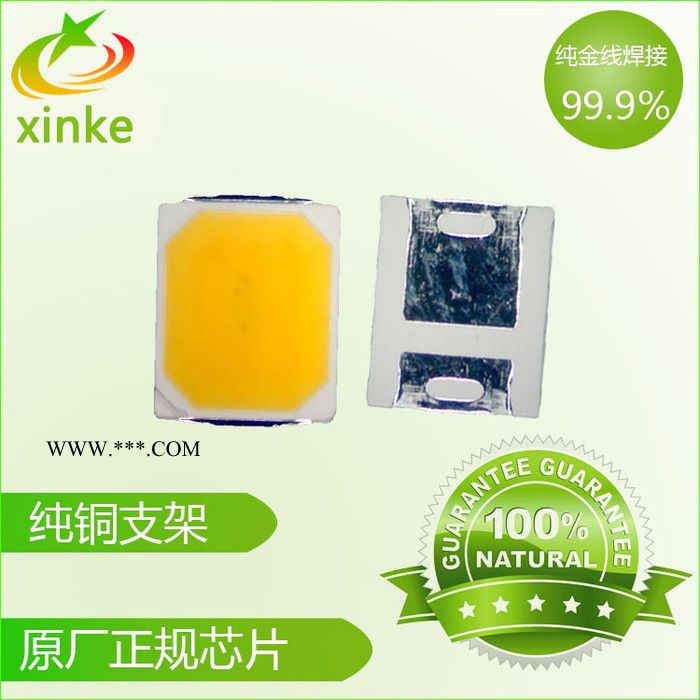 LED2835黄白双色灯珠 0.2W双色转向灯光源图5