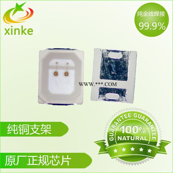 LED2835黄白双色灯珠 0.2W双色转向灯光源图3