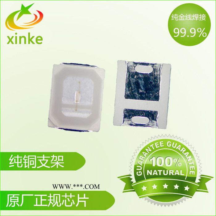 LED2835黄白双色灯珠 0.2W双色转向灯光源图6