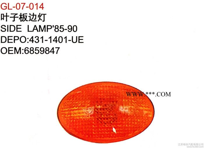 适用福特江铃全顺transit叶子板边灯 轻客车转向灯 汽图2