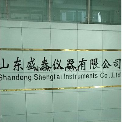 盛泰仪器SH117润滑脂宽温度滴点仪