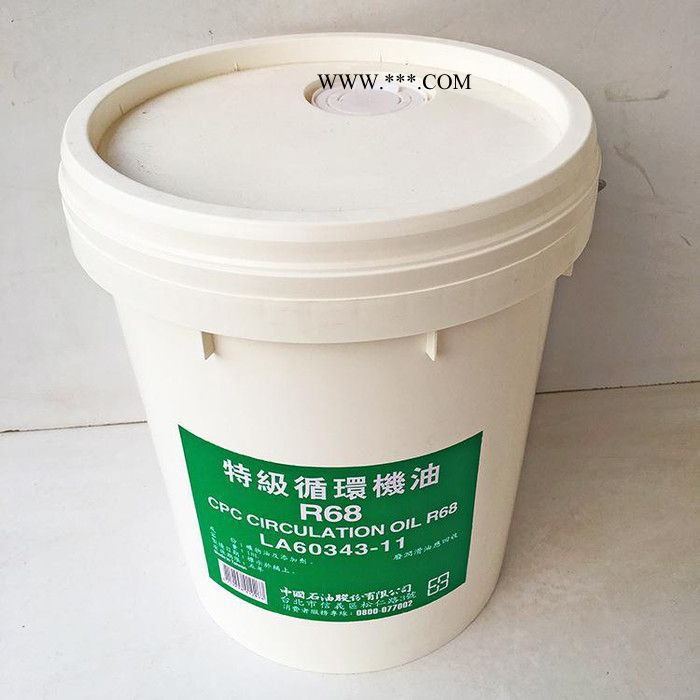 国光牌润滑脂系列图3