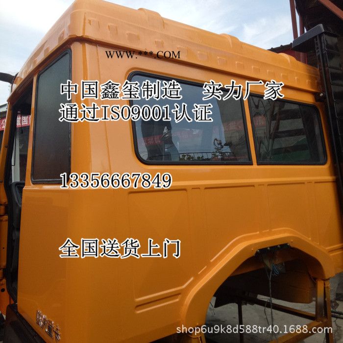 陕汽奥龙标准窄体驾驶室 转向灯 换挡杆总成图2