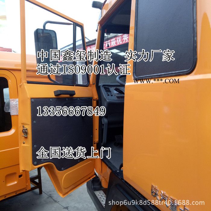 陕汽奥龙标准窄体驾驶室 转向灯 换挡杆总成图3