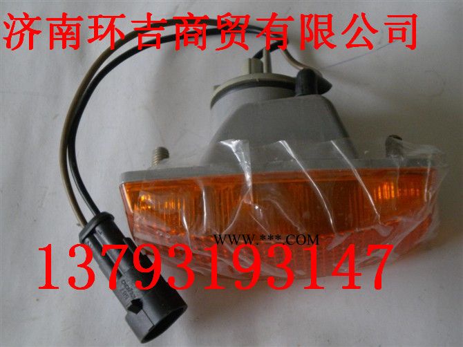 重汽豪沃叶子板转向灯 钣金件大全 驾驶室总成 厂家供应图3