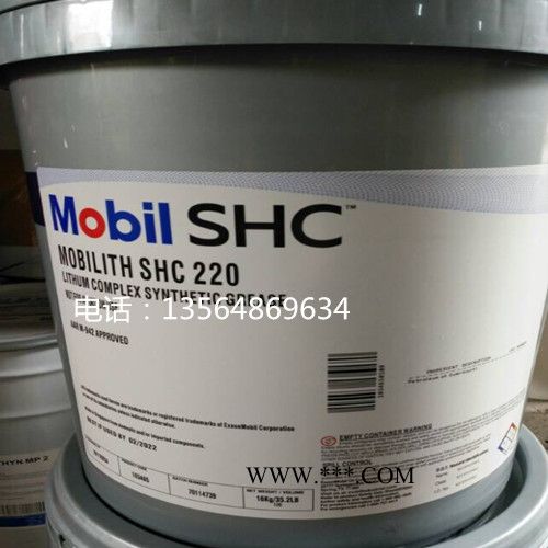 美孚 造纸机润滑脂 SHC PM220图3