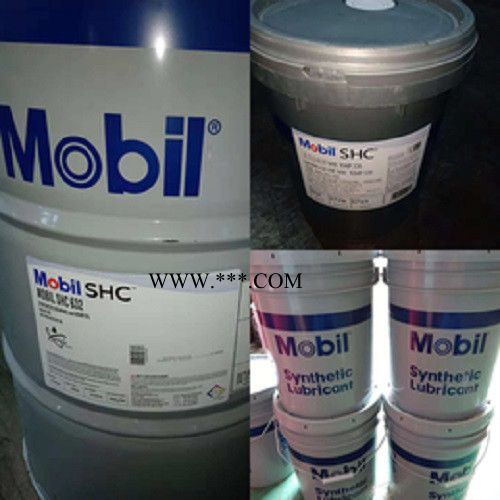 美孚 高温润滑脂 食品级润滑脂 质量保证 全国包邮图1