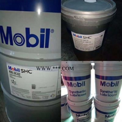 美孚 高温润滑脂 食品级润滑脂 质量保证 全国包邮