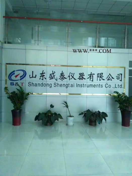盛泰仪器SY0337 润滑脂蒸发度仪山东济南图4