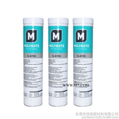 Molykote/摩力克G-4700 高承载 抗磨损 G4700 润滑脂油，润滑剂多用途极压润滑油脂 极压合成轴承润滑脂