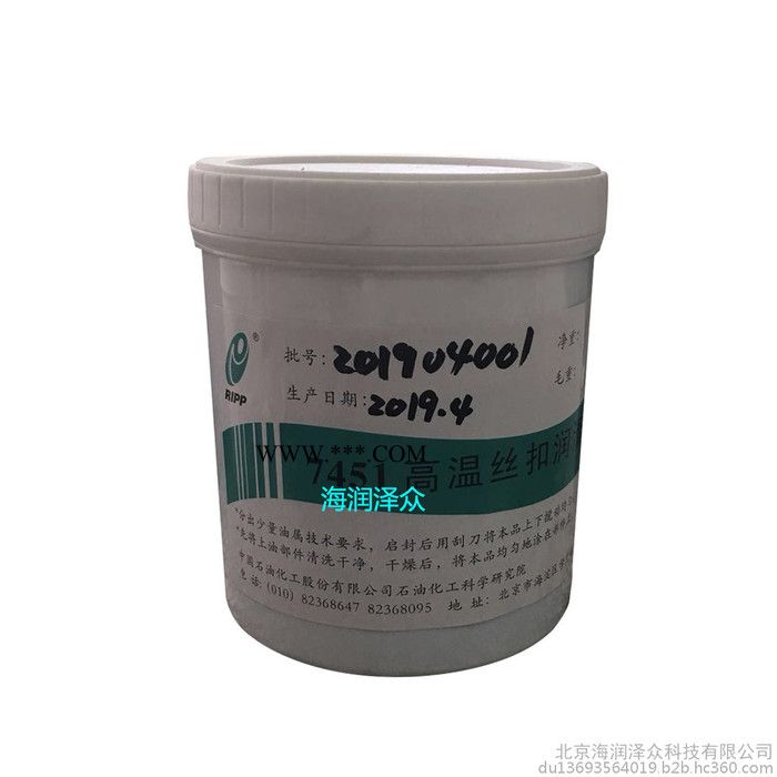 石科院7451高温丝扣润滑脂 RIPP品牌 北京海润泽众现货供应图5