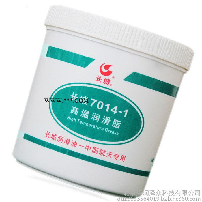 北京海润泽众 批发零售 长城 长城7014-1高温润滑脂图3