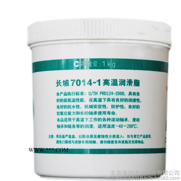 北京海润泽众 批发零售 长城 长城7014-1高温润滑脂图2