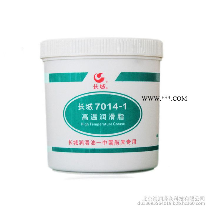 北京海润泽众 批发零售 长城 长城7014-1高温润滑脂图6