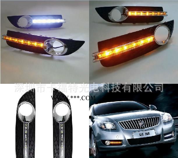 09-13款别克君威雾灯 专用LED日间行车灯 带转向灯 日行灯 杠图2