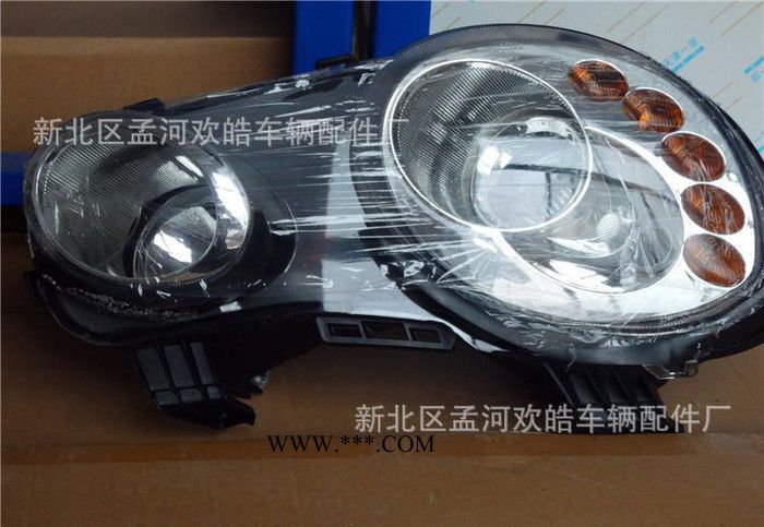 奇瑞QQ6前大灯总成 qq6前照灯/车头灯 转向灯灯泡 原装款**图2