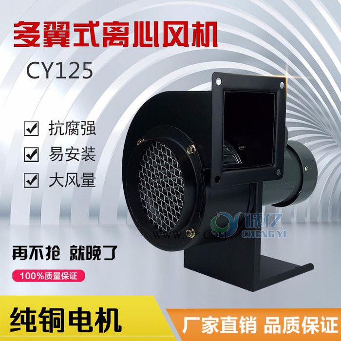 供应高品质鼓风机 送风机图2