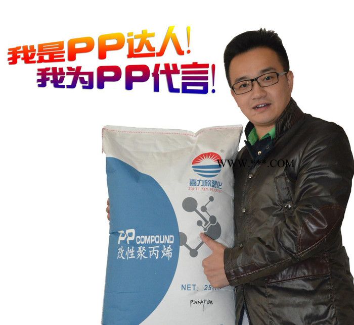 汽车转向灯灯座专用PP/高耐温玻纤增强阻燃V0级/改性PP工图2