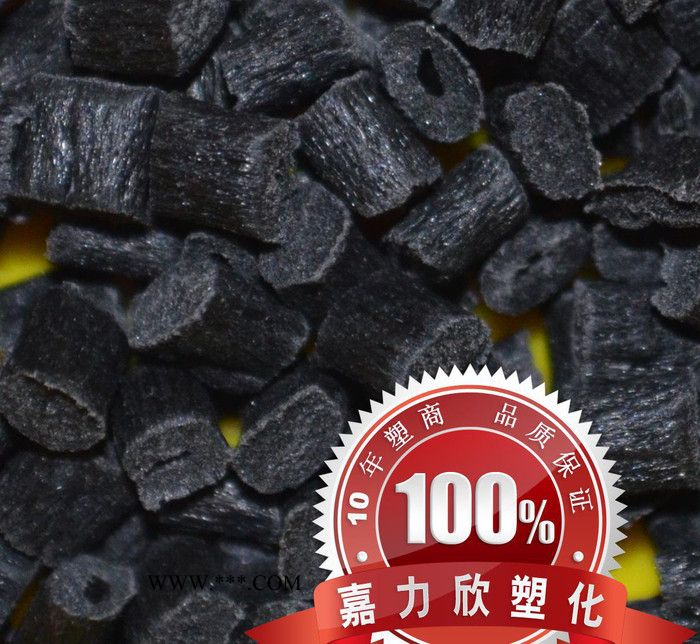 汽车转向灯灯座专用PP/高耐温玻纤增强阻燃V0级/改性PP工图3