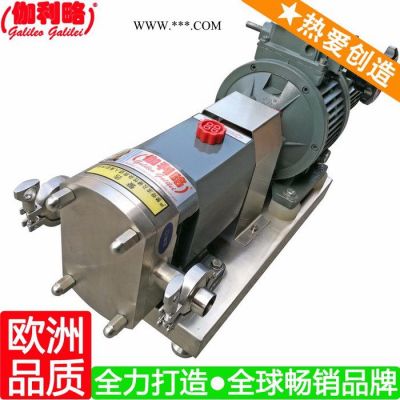 滴液输送泵 芝麻输送泵 润滑脂输送泵 伽叁