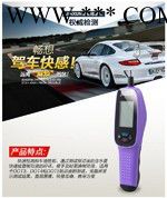 佳迅3451L 刹车油检测仪图4