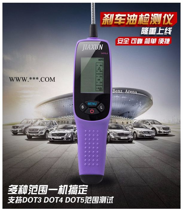 佳迅3451L 刹车油检测仪图2