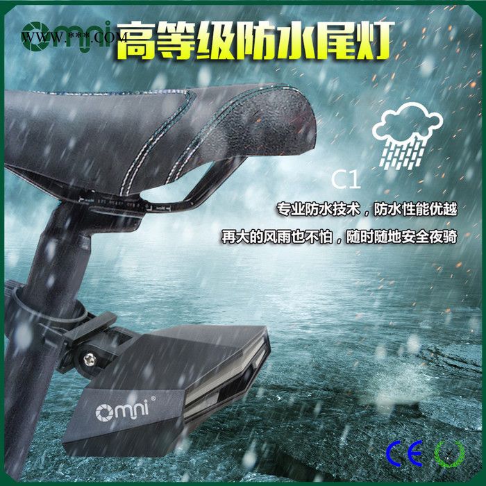 欧米 自行车智能尾灯无线遥控转向灯 激光警示灯 充电尾灯 镭射安全夜骑行灯图2