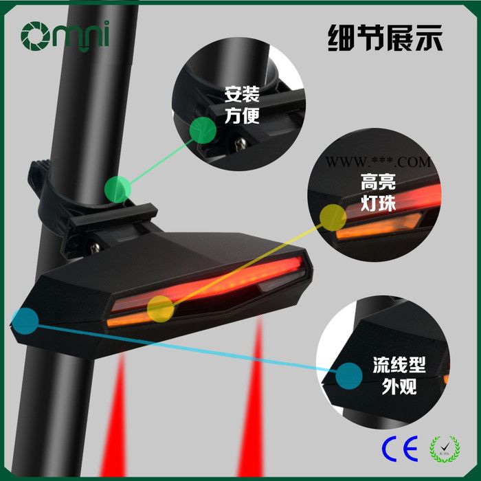 欧米 自行车智能尾灯无线遥控转向灯 激光警示灯 充电尾灯 镭射安全夜骑行灯图4