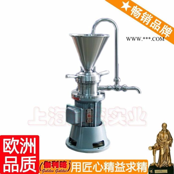 润滑脂胶体磨 立体胶体磨 研磨机 唐图3