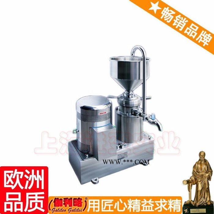 润滑脂胶体磨 立体胶体磨 研磨机 唐图4