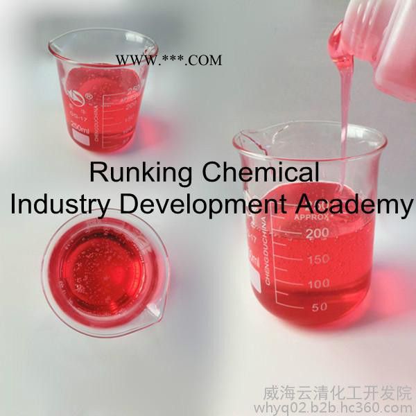 供应 云清牌 不锈钢攻丝油  攻丝油   润滑油   润滑脂图2