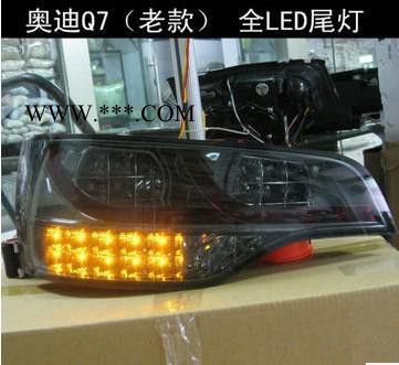 奥迪Q7改新款LED尾灯总成 原装位LED刹车灯 LED行车灯 LED转向灯图2