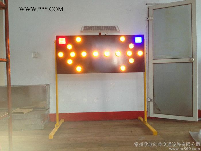 太阳能施工导向灯，太阳能施工牌灯，太阳能牌灯，太阳能爆闪灯，太阳能施工方向灯，太阳能转向灯图2