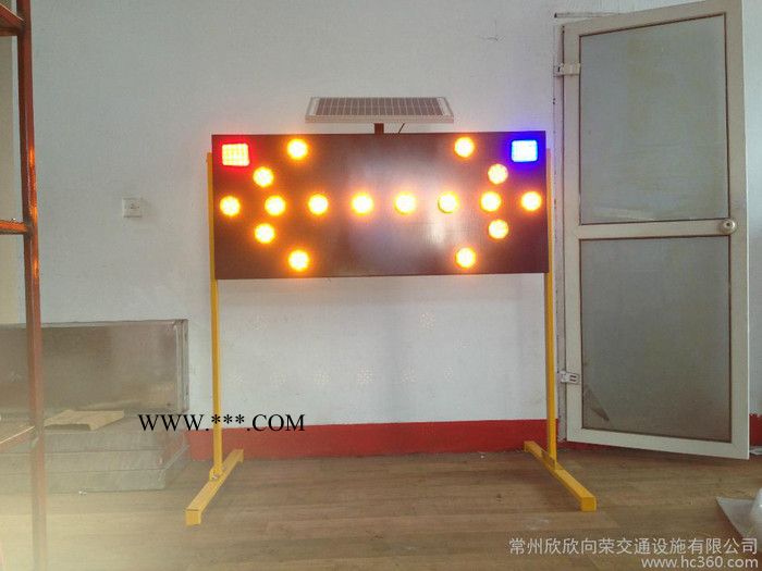 太阳能施工导向灯，太阳能施工牌灯，太阳能牌灯，太阳能爆闪灯，太阳能施工方向灯，太阳能转向灯图5