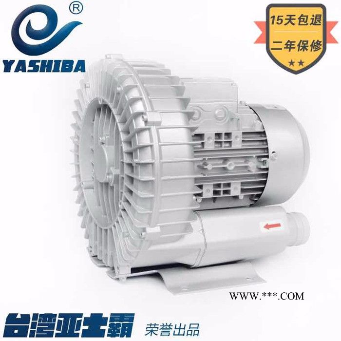 亚士霸HG-1100  鼓风机高压罗茨鼓风机高压增氧机高压风机图7