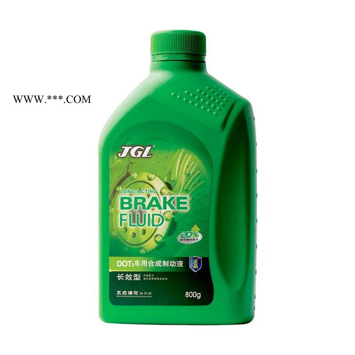 其他汽车防护保养品 刹车油 汽车刹车油 制动液 汽车制动液图3