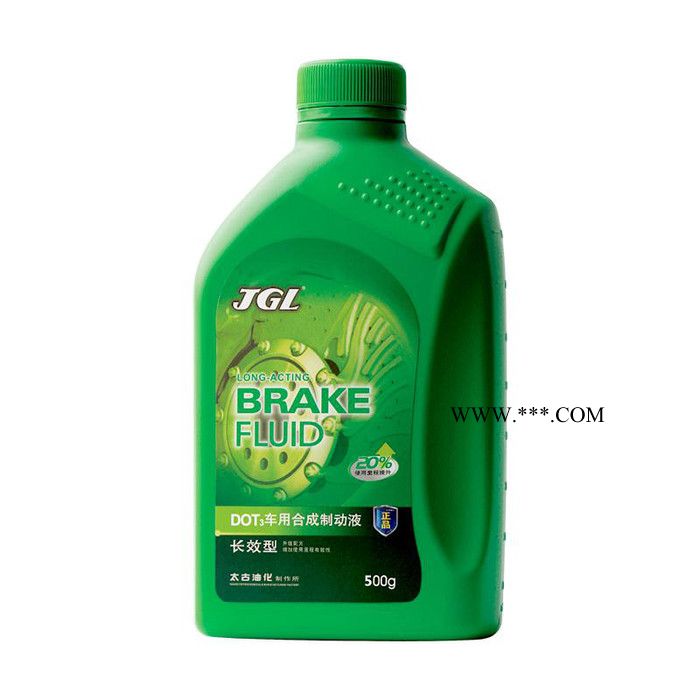 其他汽车防护保养品 刹车油 汽车刹车油 制动液 汽车制动液图4