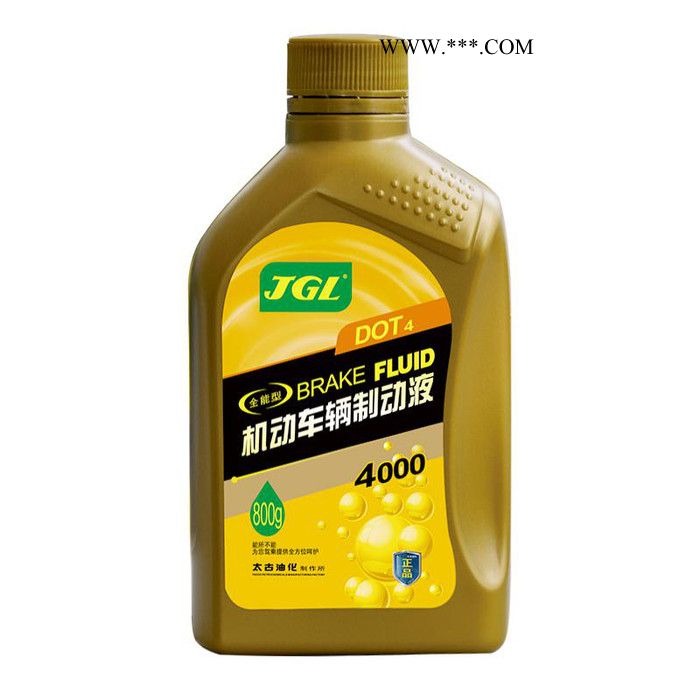 其他汽车防护保养品 刹车油 汽车刹车油 制动液 汽车制动液图5