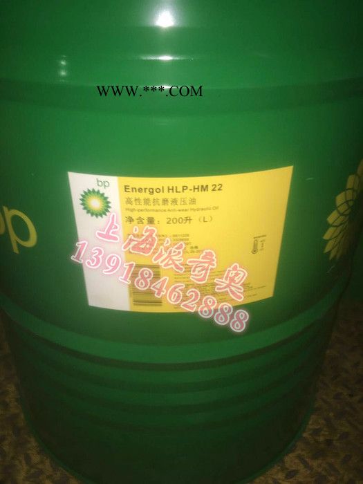 供应BP Super Disc刹车油【图片】工业润滑油批发图2