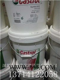 嘉实多 嘉实多Spheerol AP2锂基润滑脂图2