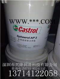 嘉实多 嘉实多Spheerol AP2锂基润滑脂图4